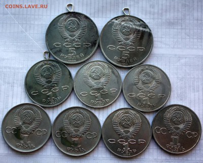 Солянка 1руб 1985-1991 7шт, 5руб 1990-91 2шт с 200р до 06.06 - 4.JPG