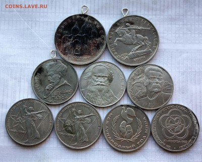Солянка 1руб 1985-1991 7шт, 5руб 1990-91 2шт с 200р до 06.06 - 2.JPG