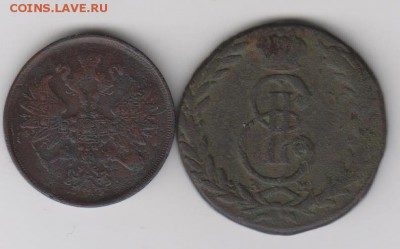 2коп 1867г ем старый тип,5 коп 1773г Сибирь - 005