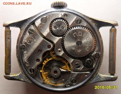 Часы"Свет" до 03.06. в 22-00 - 6.JPG