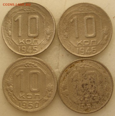 10 копеек 1936 г.+ бонус- до 04.06.2016 г. в 22.00 - 10 ки р.JPG