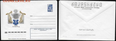 ХМК 1978. Фестиваль искусств "Белые ночи"* - ХМК 1978. Белые ночи