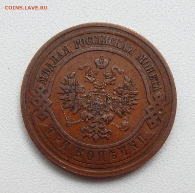 1,2,3, копейки 1915,1916,1913 до 2.06.16 - DSCN3987.JPG