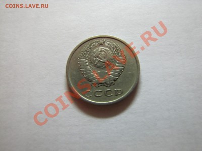20 коп 1974 Не Наборная___15.11.10 в 22.30 - IMG_0125.JPG