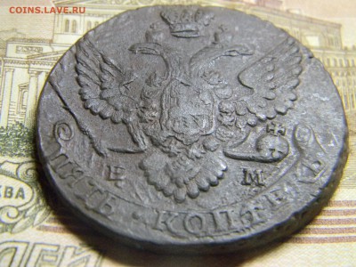 5 коп 1788 ем до 3.06 в 21.30 по москве - Изображение 251