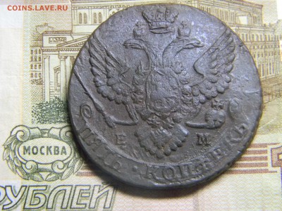 5 коп 1788 ем до 3.06 в 21.30 по москве - Изображение 250