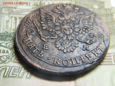 5 коп 1783 ем до 3.06 в 21.30 по москве - Изображение 247