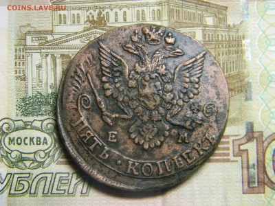 5 коп 1783 ем до 3.06 в 21.30 по москве - Изображение 246