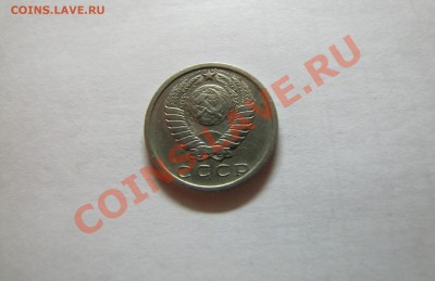 15 коп 1974 Не Наборная___15.11.10 в 22.30 - IMG_0123.JPG