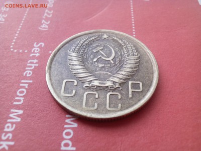 5 коп. 1926-1957 - IMG_20160531_175103