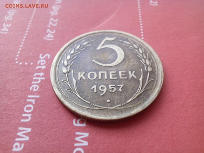 5 коп. 1926-1957 - IMG_20160531_175046