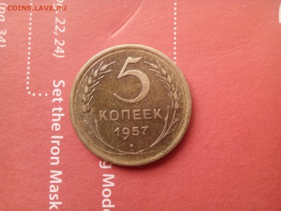 5 коп. 1926-1957 - IMG_20160531_175040