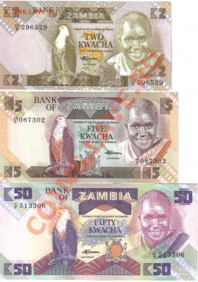 Замбия 2,5,50 квача 1980-88 пресс до 15.11 21.00мск - Замбия-1