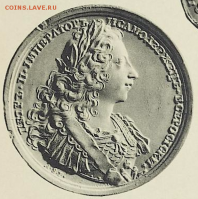 Медаль на коронацию Петра II 1728 г. 42 мм. - м3