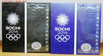14 СТОЛИЦ- 220!!! РОССИЯ, СССР. 1-2-5-10-25 рублей! АЛЬБОМЫ - DSCN9786.JPG