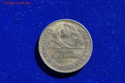 помогите определить копия или оригинал. - DSC060491