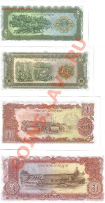 Лаос 5,10,20,50 кип 1979 пресс до 15.11 21.00мск - Лаос-2
