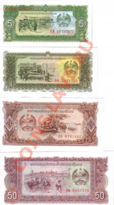 Лаос 5,10,20,50 кип 1979 пресс до 15.11 21.00мск - Лаос-1