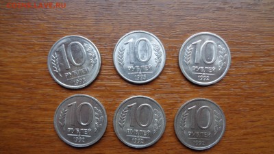 солянка 1992-93 7шт-20р 12-10р 2-50р с рубля 4.06.16 22.00 м - DSC00705.JPG