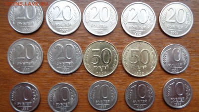 солянка 1992-93 7шт-20р 12-10р 2-50р с рубля 4.06.16 22.00 м - DSC00703.JPG