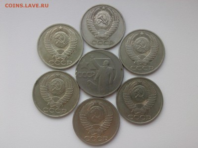 ПОГОДОВКА 50 КОПЕЕК СССР 67ю=74=83=84=86=87=91л до 6.06. - IMG03504