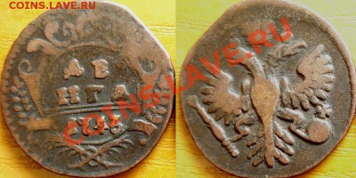 деньга 1743. сколько перьев и сколько стоит? :) - 1743