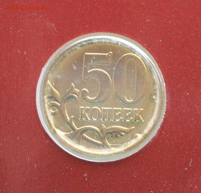 Годовой набор 2002г ММД (гол. обл) с 200р до 31.05 22:00 МСК - 50к1.JPG