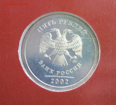 Годовой набор 2002г ММД (гол. обл) с 200р до 31.05 22:00 МСК - 5р2.JPG