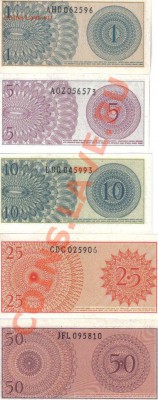 Индонезия 1,5,10,25,50 сен 1964 пресс до 15.11 21.00мск - Индонезия 1-50 сен 1964-2