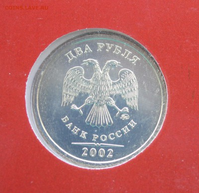 Годовой набор 2002г ММД (гол. обл) с 200р до 31.05 22:00 МСК - 2р2.JPG