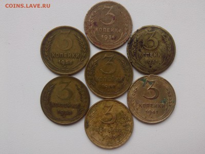 3 КОПЕЙКИ СССР 30=31=41=46=55=56=57 до 6.06.16 - IMG03590