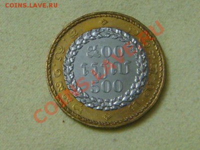 -v- Камбоджа 500 риель 1994г. UNC  до 17.11(21.00) - DSC09427.JPG