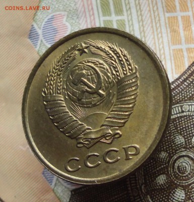 2 копейки 1963 года в коллекцию. До 2.06.16. - DSC05075.JPG