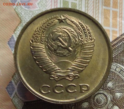 2 копейки 1963 года в коллекцию. До 2.06.16. - DSC05070.JPG
