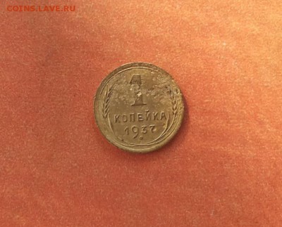 2,3,5 копеек 1937г до 3 июня блиц - 1937 1 3