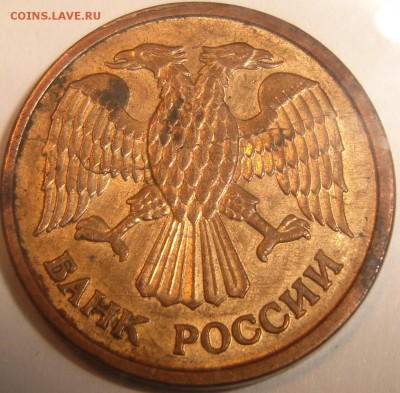 ПОЛНЫЙ РАСКОЛ - 1 рубль 1992 – ММД --- 04.06_22:22 - 2.JPG
