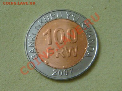 -v- Руанда 100фр. 2007г. (бимет)   до 17.11(21.00) - DSC09429.JPG