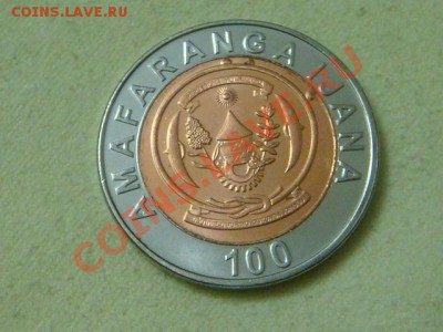 -v- Руанда 100фр. 2007г. (бимет)   до 17.11(21.00) - DSC09430.JPG