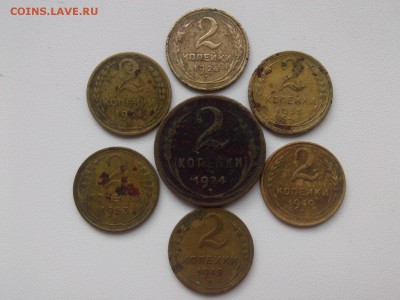 2 КОПЕЙКИ СССР 24=26=31=40=49=53=54 до 6.06.16 - IMG03585