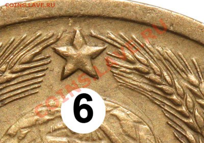 гравировка на пятаках 40-х - 26