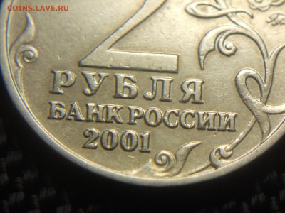 2р. Гагарин шт И? - DSCN9950.JPG