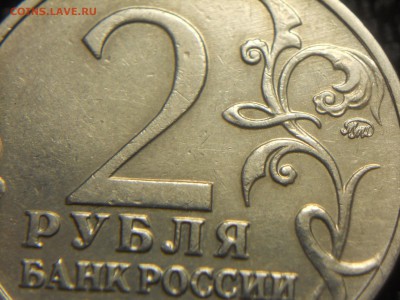 2р. Гагарин шт И? - DSCN9949.JPG
