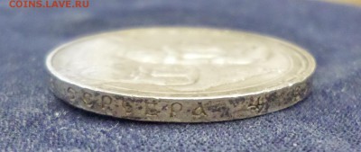 300 лет Дома Романовых, 1613-1913 г. - SAM_4148.JPG