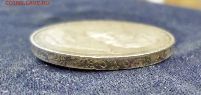 300 лет Дома Романовых, 1613-1913 г. - SAM_4149.JPG