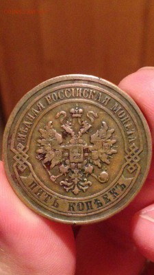 ПЯТАЧОК 1876 г. - 5JH-HRShCzw