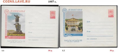 ХМК 1957-1959. ФИКС - ХМК 1957.  Сборка