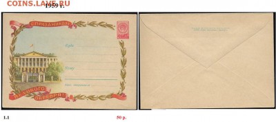 ХМК 1957-1959. ФИКС - МК 1959.  Сборка