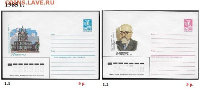 ХМК 1980-1989. ФИКС - 1. ХМК 1985. Сборка