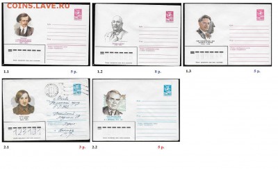 ХМК 1980-1989. ФИКС - 1. ХМК 1983. Сборка