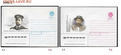 ХМК 1990-1996. ФИКС - 1. ХМК 1991. Сборка
